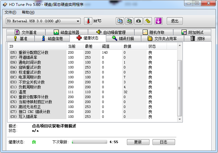 网盘没了？不要紧，家中常备ORICO