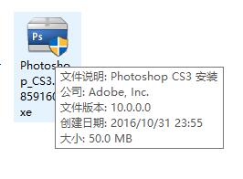 平面设计图片处理软件PS(PhotoShop)最简单安装教程