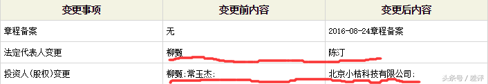优步被收购后更厉害了，居然增加了人工客服，还能叫滴滴司机