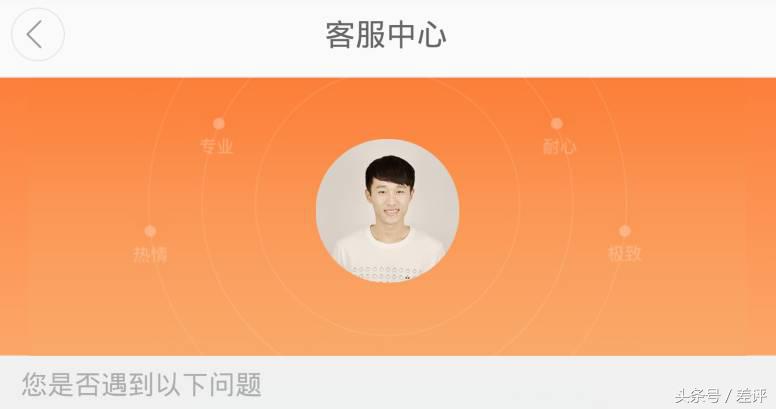 优步被收购后更厉害了，居然增加了人工客服，还能叫滴滴司机