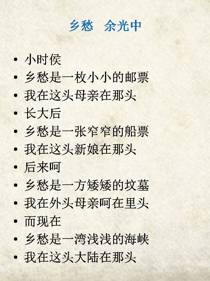 中国最有意境的十首现代诗,一字一语都美哭了!