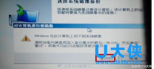 win7配置失败还原更改安全模式（win7配置失败还原更改方法）(3)