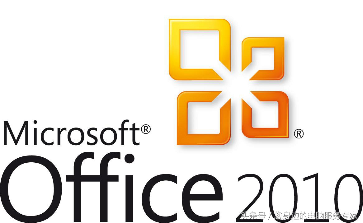 office 2010软件安装，没有激活的，就点击进去看看