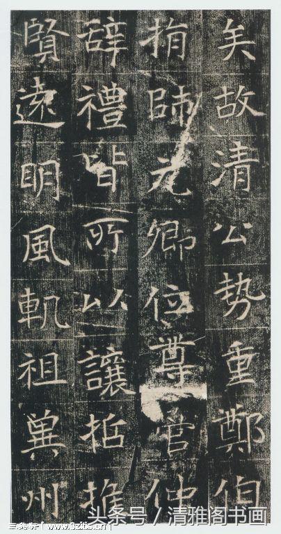 魏碑《高湛墓志》代表的一个时代的书法水平,临帖必选,收藏先