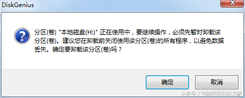 用这种方式清除U盘数据，神仙也恢复不了