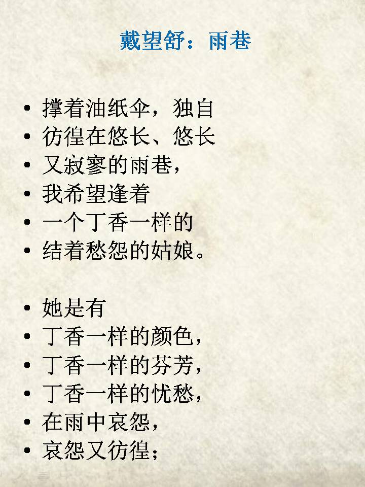中国最有意境的十首现代诗,一字一语都美哭了!