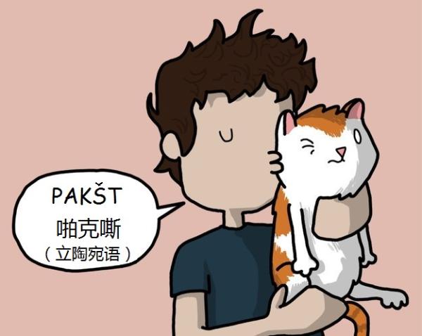 打喷嚏的拟声词(日语打喷嚏的拟声词)-币圈之家