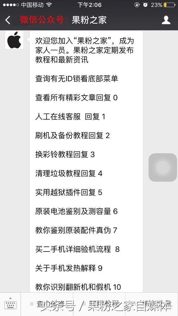 支付宝免手续费“无限额提现”攻略