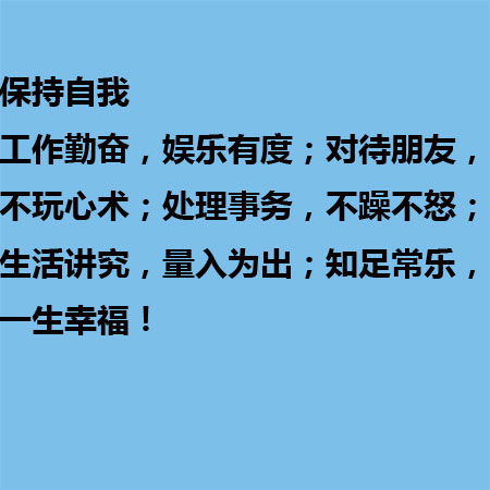 王健林致富创业中的9条格言 简单几句 字字值千金！