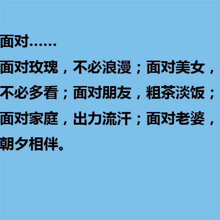 王健林致富创业中的9条格言 简单几句 字字值千金！