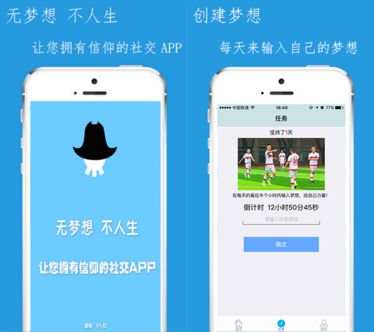 这几款趣味社交APP会成为下一个Faceu或脸萌吗？