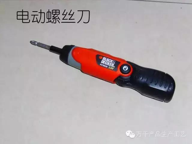 最常用的手工具--螺丝刀制造过程