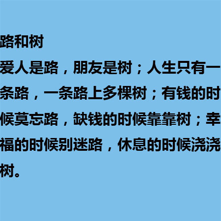 王健林致富创业中的9条格言 简单几句 字字值千金！