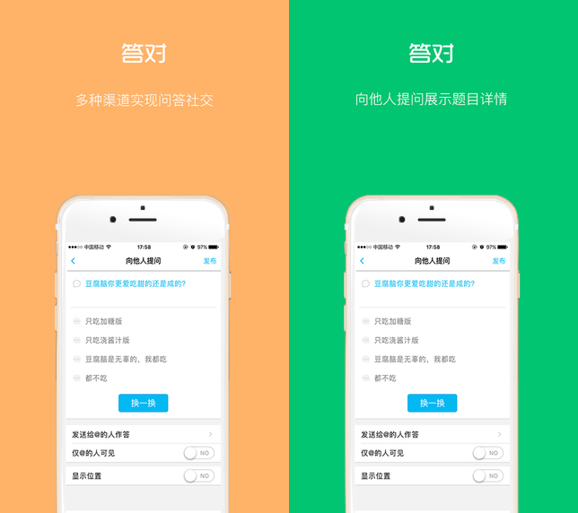 这几款趣味社交APP会成为下一个Faceu或脸萌吗？