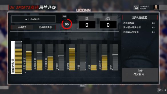 nba2k17哪些变化(《NBA 2K17》生涯模式评测：从“总统”开始的征程)