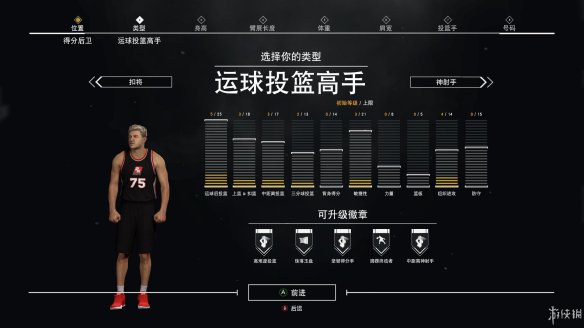 nba2k17哪些变化(《NBA 2K17》生涯模式评测：从“总统”开始的征程)