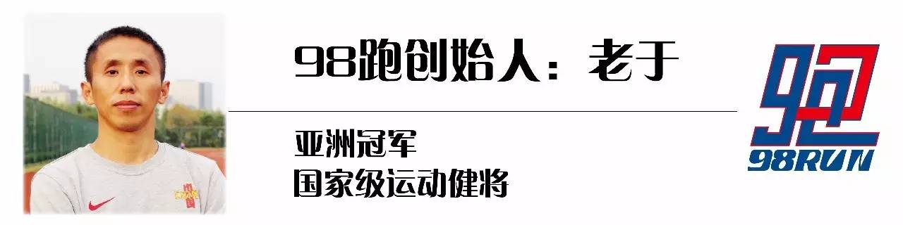 篮球撞墙训练(马拉松比赛，为什么“撞墙”的总是你？)