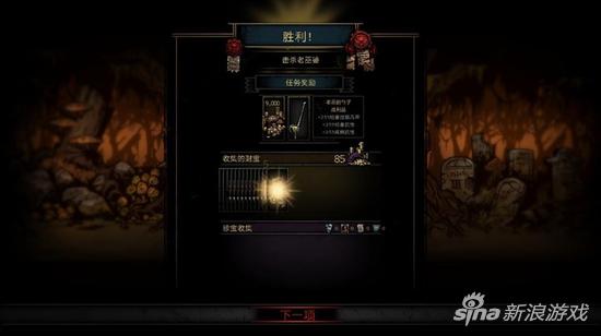 暗黑地牢林地boss巫婆 boss技能攻克打法攻略