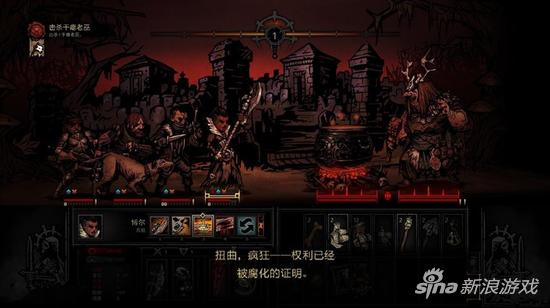 暗黑地牢林地boss巫婆 boss技能攻克打法攻略