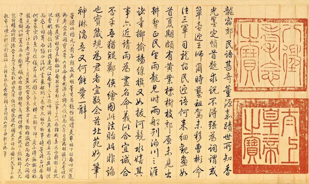 乾隆书法真迹图片欣赏_清朝乾隆皇帝曾挥毫题匾曰天下第一 - 励志人生