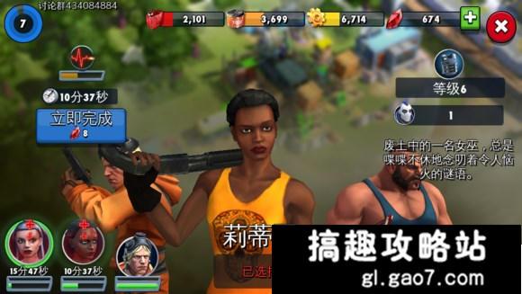 僵尸危机生死之战莉蒂亚怎么样 莉蒂亚技能详解