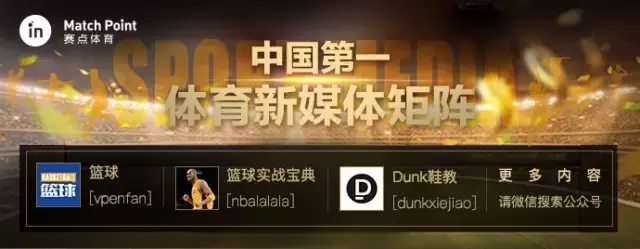 为什么nba不让打控球(冠军控卫连续5场被封杀，背后原因让人哭笑不得)