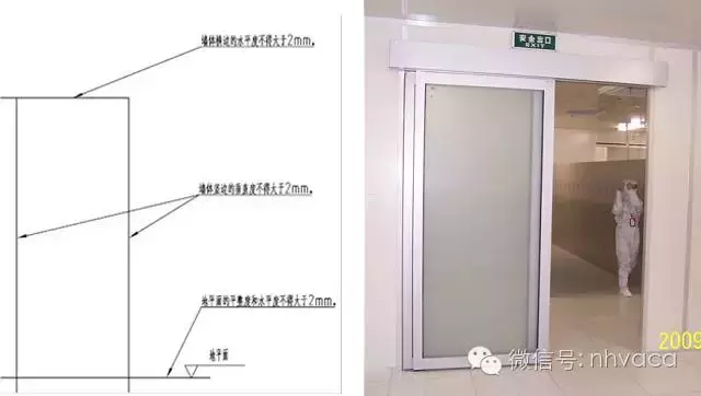 净化装修常见质量问题分析与控制