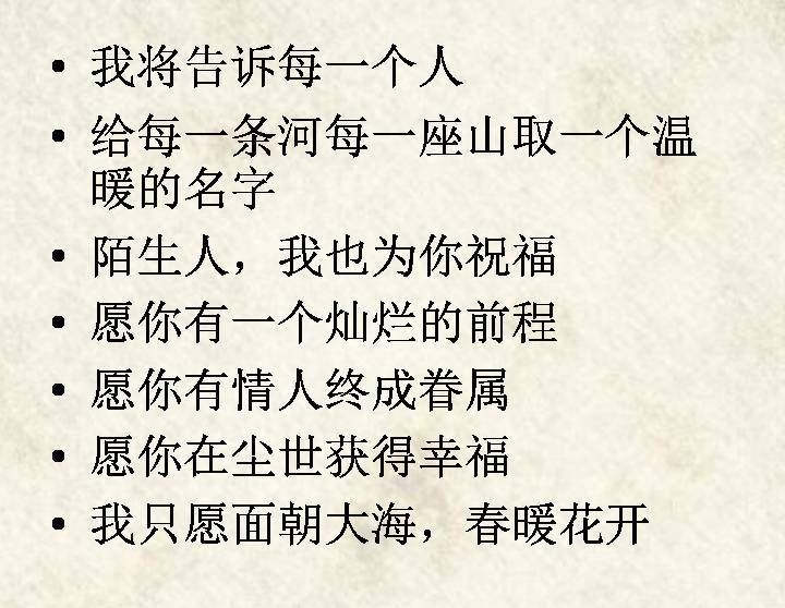 中国最有意境的十首现代诗，一字一语都美哭了！