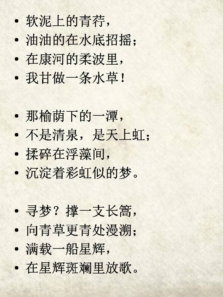 中国最有意境的十首现代诗,一字一语都美哭了!