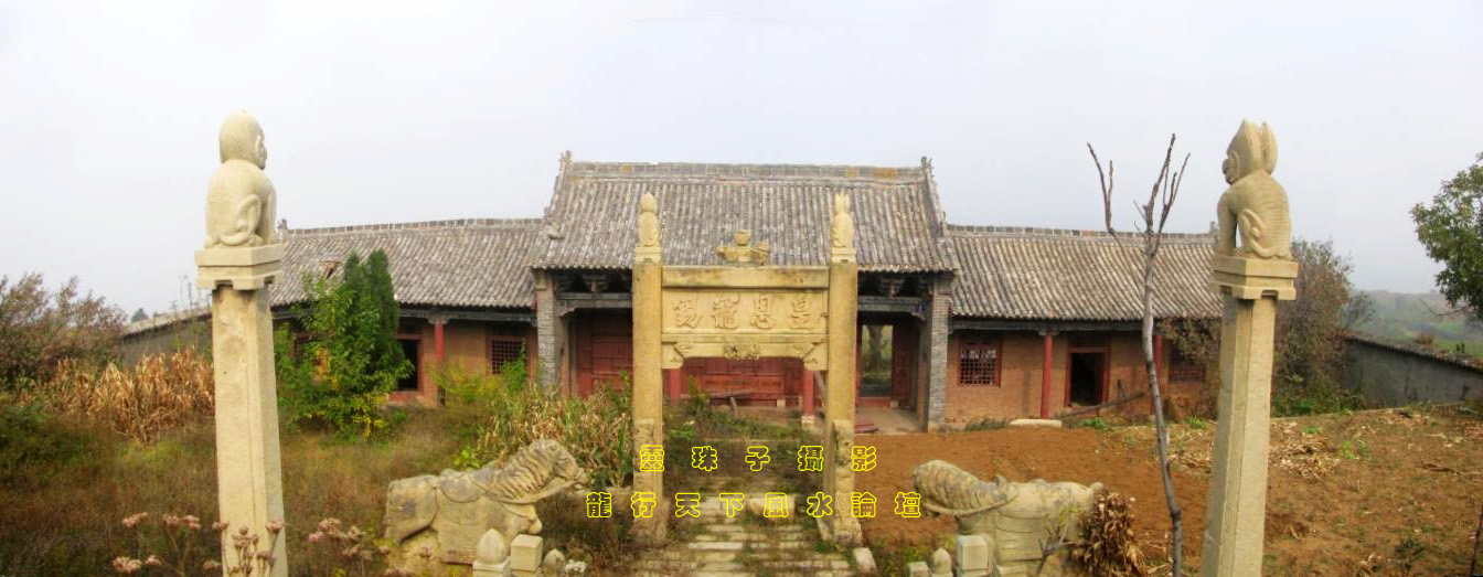 康熙重臣,文渊阁大学士陈廷敬父母墓地