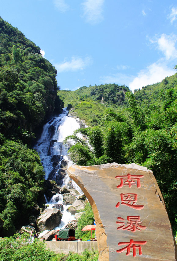 花腰傣之乡——新平