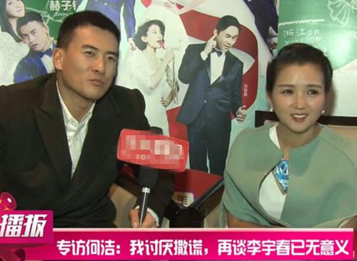 何洁：插刀李宇春内涵释小龙，自以为高明？如今丑闻缠身难洗白