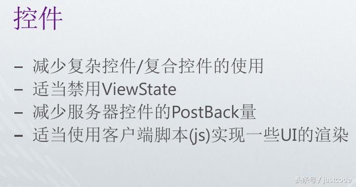 Aspnet程序如何优化JS和CSS，合并与压缩的技巧有哪些？  第1张