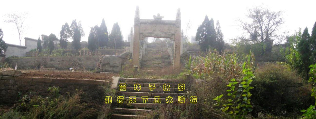 康熙重臣,文渊阁大学士陈廷敬父母墓地