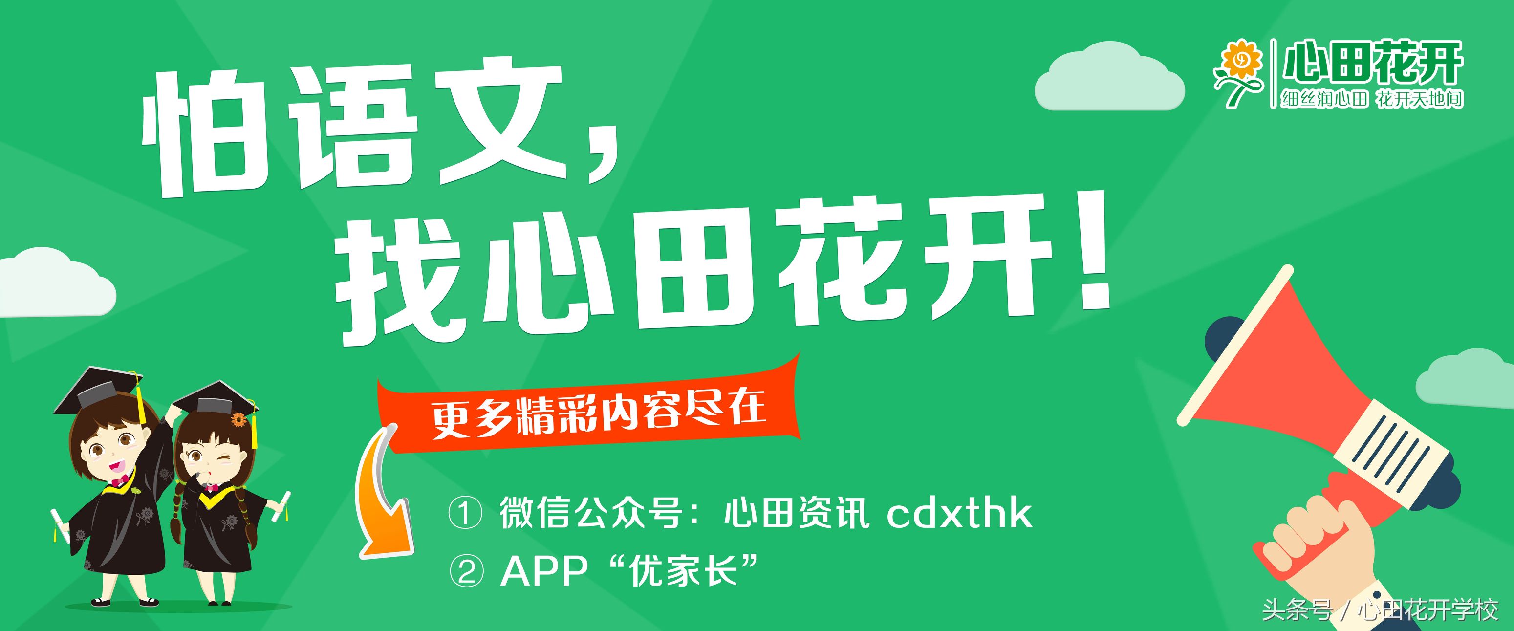 原创——精选诗歌赏析，领略不一样的诗意