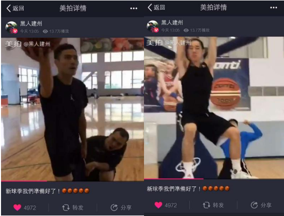 nba视频为什么是假人(1200万播放美拍引领假人挑战新玩法 黑人陈建州惊住网友)