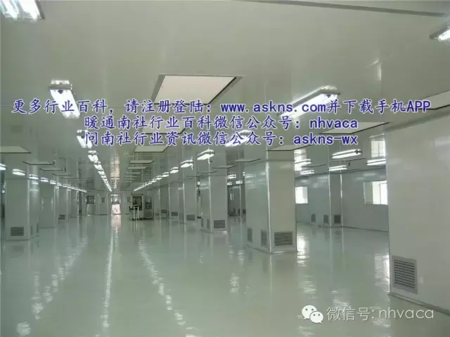 净化装修常见质量问题分析与控制