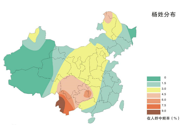 杨姓的起源与百家姓排名杨姓家族的字辈排行