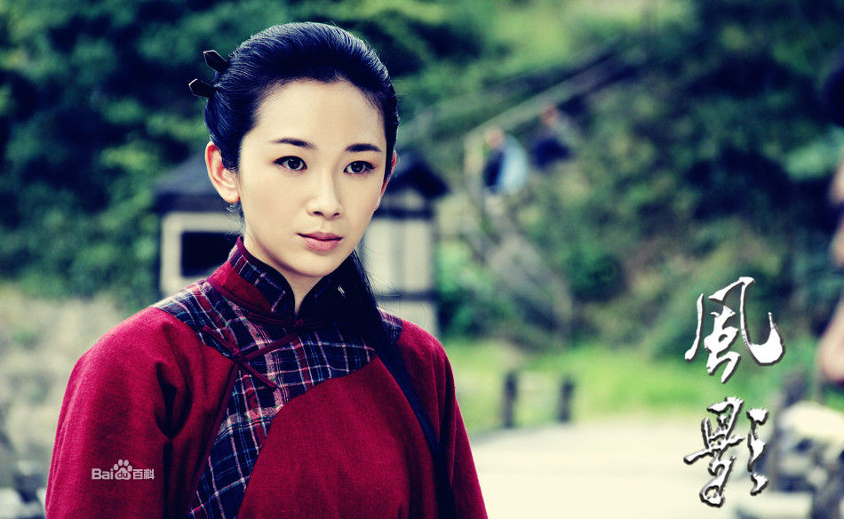 章雯淇饰石莉李卓霖,1980年11月7日出生于北京,中国演员,毕业于北京