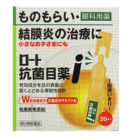 国内十大抗疲劳眼药水排名（国内十大抗疲劳眼药水排名榜）-第4张图片-华展网