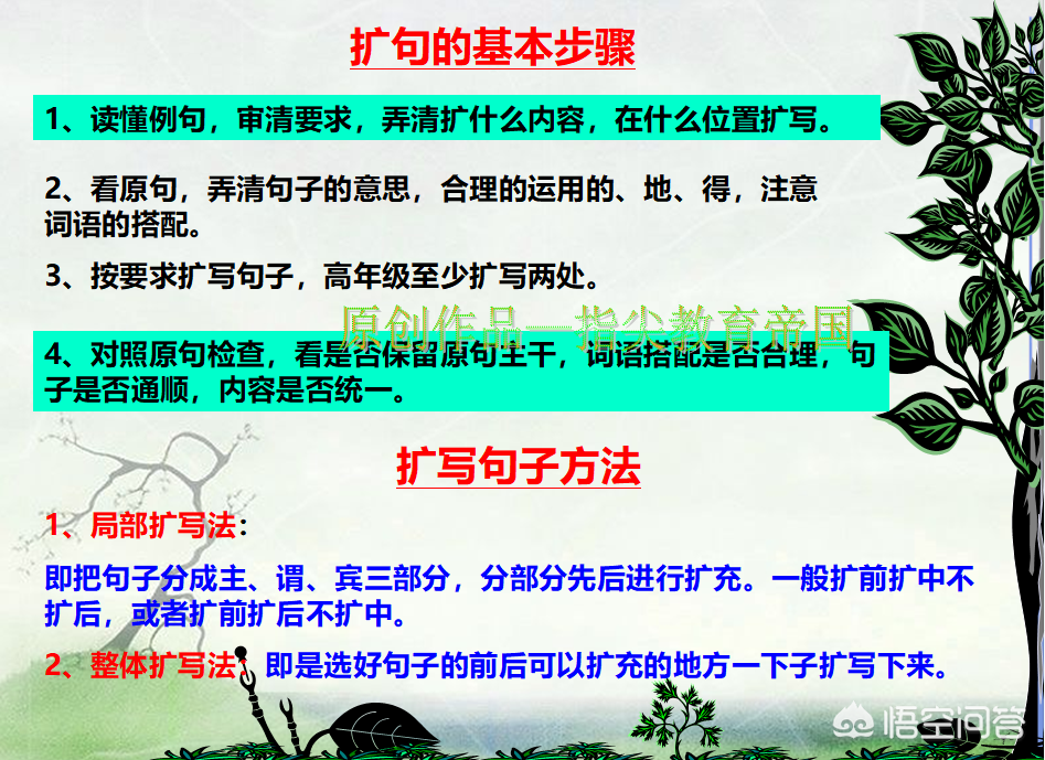 秋风轻拂过枝头，金黄的树叶缓缓飘落下来，像蝴蝶一样在空中翩翩起舞。