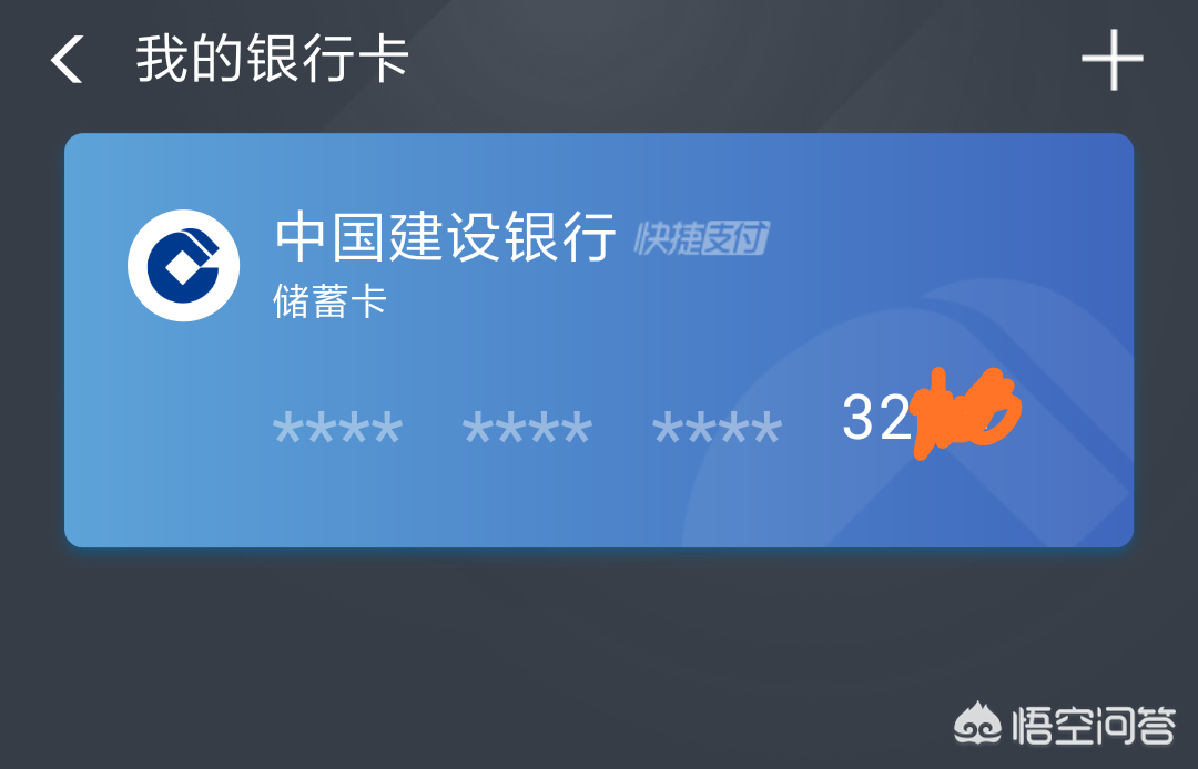 如何将微信中的零钱转到支付宝帐户中去？