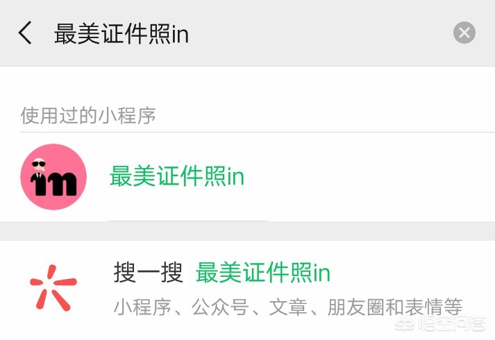 学会这个技巧，手机5分钟快速将蓝底证件照更换成红底或者白底