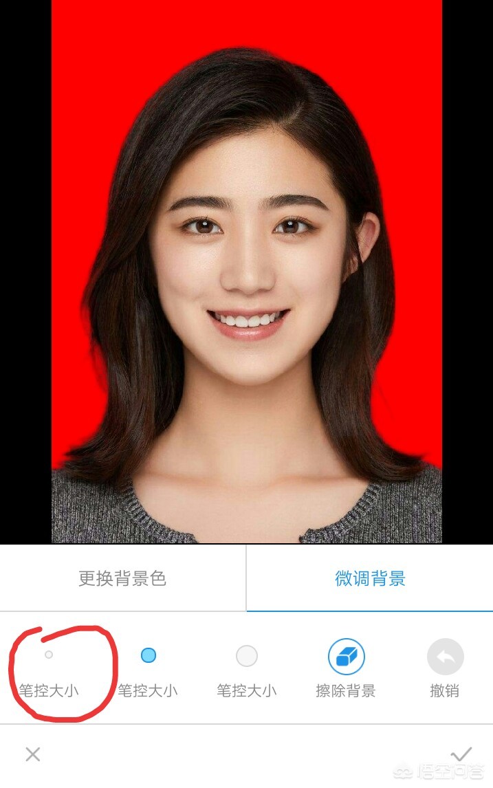 学会这个技巧，手机5分钟快速将蓝底证件照更换成红底或者白底