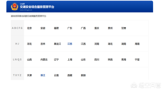 教练解答：科目三只要考试完成就是合格了吗？