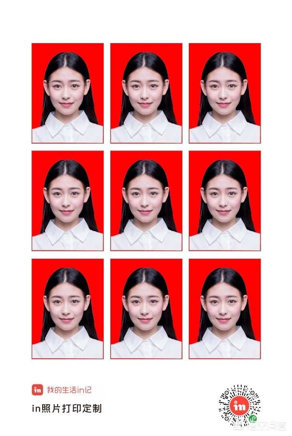 学会这个技巧,手机5分钟快速将蓝底证件照更换成红底或者白底