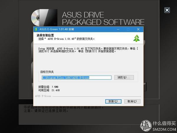 Mac兼容性不错颜值很高的“光年”便携ASUS SDRW-08U7M刻录机