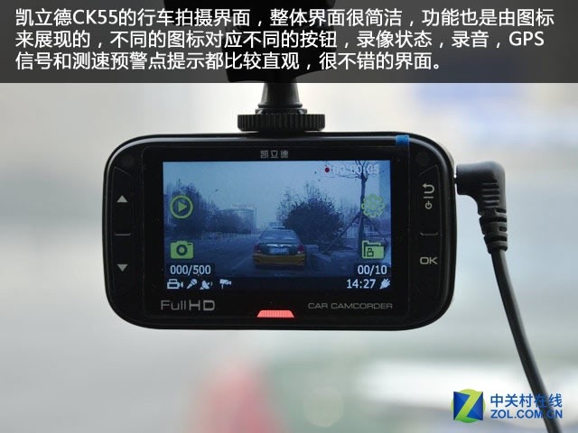 高清拍摄靠吹牛？19款记录仪横评路测篇