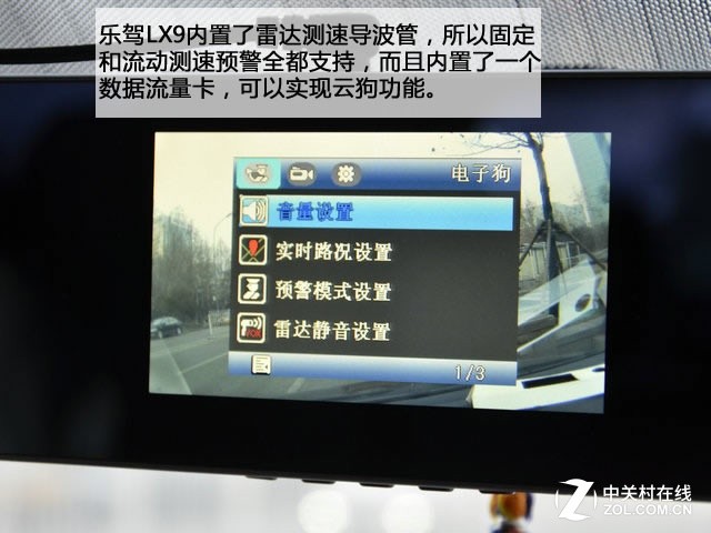 高清拍摄靠吹牛？19款记录仪横评路测篇