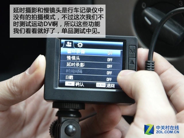 高清拍摄靠吹牛？19款记录仪横评路测篇
